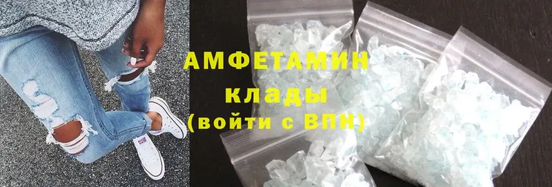 Amphetamine 98%  купить закладку  Курлово 