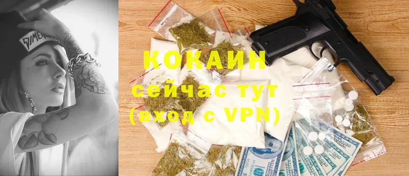 COCAIN Перу Курлово