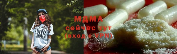 меф Бугульма