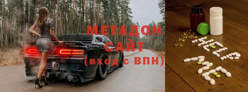 МЕТАДОН methadone  Курлово 